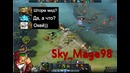 Sky Mage98 The Butcher! | Dota 2 Highlights