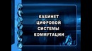Все о ТПКИТ