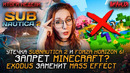 Возвращение ROCKSTEADY! Бан MINECRAFT? Новые сезоны BATTLEFIELD 6 и MARVEL RIVALS | Итоги недели