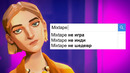 Разбор скандала вокруг Mixtape