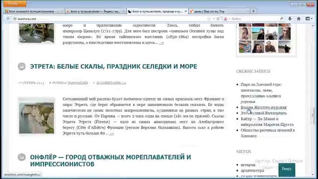 Видео уроки по joomla 3.X.X 2014 № 11