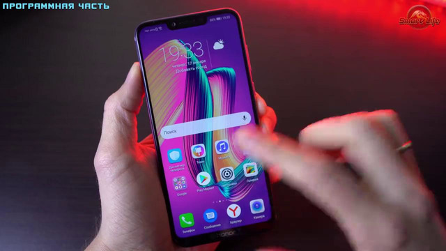 Honor Play cамый сбалансированный смартфон до 20 000 руб