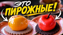 Посмотрели как работает ТЕРЕМОК! Славный обзор