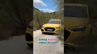Новая 470 Л.С. Audi RS4 edition 25 years 🤘 #ауди #audi #rs4 #v6 #quattro #turbo