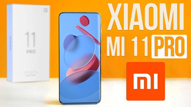 Xiaomi Mi 11 Pro – вы удивитесь! iPhone SE 3 ГОТОВ Samsung КРАСАВЦЫ