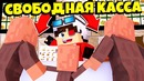 Я открыл свой ресторан в майнкрафте! minecraft