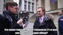 Что Финансисты с Уолл-Стрит думают о БИТКОЙНЕ