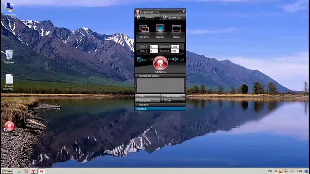 Хитрости, секреты, настройки скорости и скачки в uTorrent