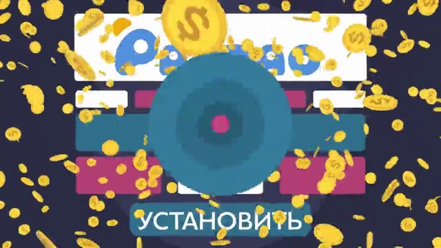 Что если – У тебя на всю жизнь 1000 рублей