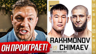 ДИКИЙ ПРОГНОЗ БОЙЦОВ UFC на бой – Хамзат Чимаев vs Шавкат Рахмонов. РЕАКЦИЯ БОЙЦОВ UFC. НОВОСТИ ММА