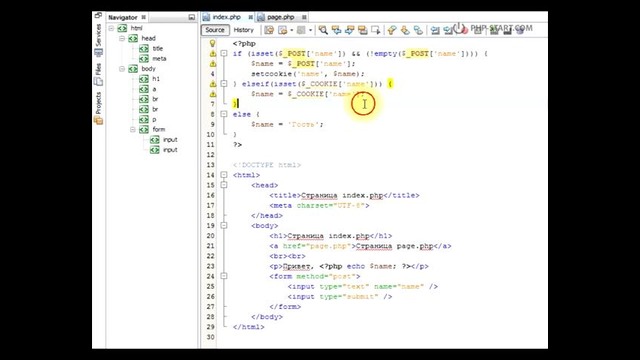 PHP Start | Теория: Урок 9. Cookie