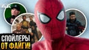 Новый слив Человека-Паука 4 и спойлеры Секретных Войн от Кевина Файги – Разбор новостей Marvel и DC