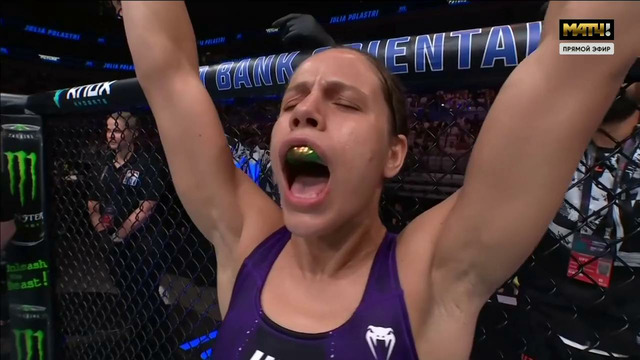 UFC Fight Night 286: Nurmagomedov vs Song (ПРЕДВАРИТЕЛЬНЫЙ КАРД) 29.08.2026 | Умар Нурмагомедов — Ядонг Сон