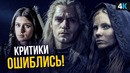 Ведьмак – обзор без спойлеров. Шедевр или шедевр