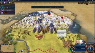 Civilization VI #02 – Дипломатия и новое поселение