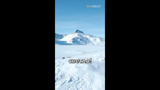 Здесь круглосуточно светло