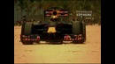 F1 сошли с ума