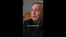Вы видели как плачет Невзоров? #shorts