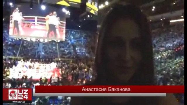 Кличко победил Поветкина. специальный репортаж для uz24 из Москвы