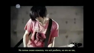 NICO Touches the Walls – Broken Youth (рус саб)