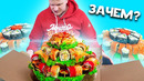 СУШИ-ТОРТЫ! Зачем их покупают! Славный Обзор