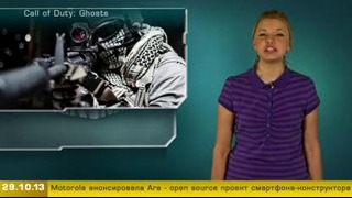Г.И.К. Новости (новости от 29 октября 2013)