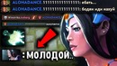 Дота 2 | Топ 1 мирана vs Alohadance! Iceberg Best Mirana