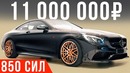 BRABUS 350 км ч – самое быстрое купе 4x4 – 850-сильный Brabus 850 6.0 Biturbo