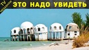 10 нереально красивых заброшенных мест
