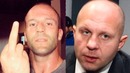 Стэтхэм ответил за Емельяненко / Закройте рты и всегда уважайте Федора