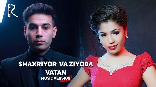 Shahriyor va Ziyoda – Vatan (music version 2018)
