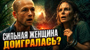 Грехо обзор Вершина |Кинокос