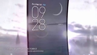 LG G Flex – смартфон в смарт форме