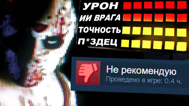 САМЫЙ СЛОЖНЫЙ МОД В ИСТОРИИ ИГР ROCKSTAR GAMES! – Manhunt: Blood Moon – Обзор Хард Мода