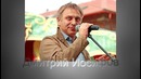 Фото кумиров детства в юности и старости