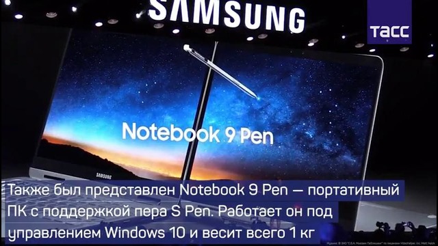 Что Samsung показал на CES 2018