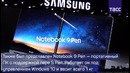 Что Samsung показал на CES 2018