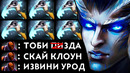 Антимаг шокирован таким билдом | dota 2