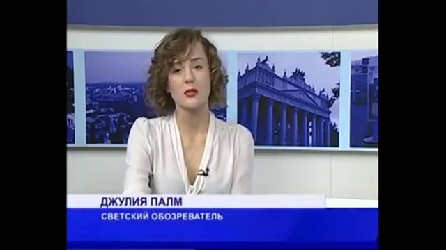 Лузер по мнению этой девушки