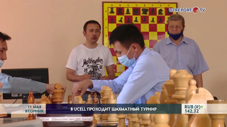 В Ucell проходит шахматный турнир