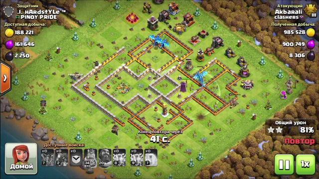 Clash Of Clans || Who can repeat this