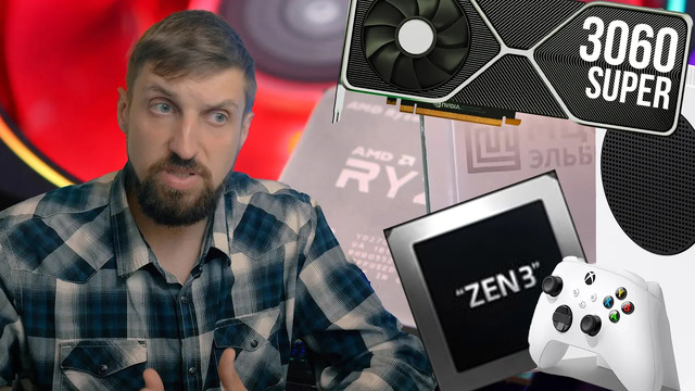 Новости IT: Apple, AMD, Nvidia, Microsoft… и есть ли будущее у отечественной микроэлектроники