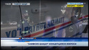 «Xavfsiz poytaxt» kontseptsiyasi ijrosi
