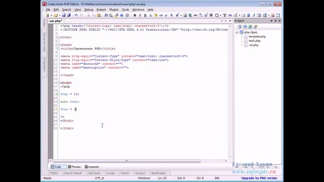Видеоурок php – 4