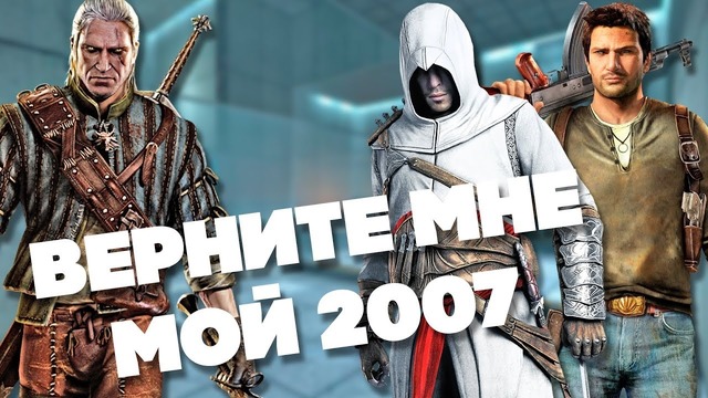 Pile of Tutorials. Как Сохранились Игры 10 лет спустя