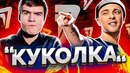 Обзор – Егор Крид. BadComedian. 17 независимый
