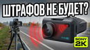 Гибрид ТОП ЗА СВОИ ДЕНЬГИ | 8-тестов RoadGo Horizon | Матрица SONY + Радар + GPS