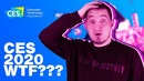 [Макс Шелест] Сумасшедшие Девайсы на CES 2020