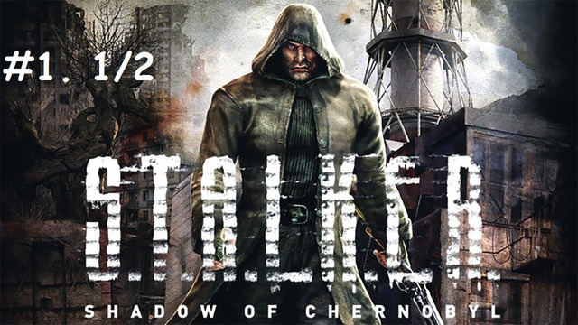 Kuplinov Play ► Сталкер – Тень Чернобыля #1. 1/2 ► СТРИМ от 4 Августа