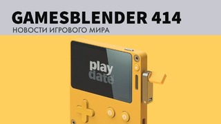 Gamesblender №414